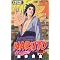 NARUTO Vol.2 (26-)