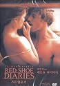 Red Shoe Diaries - Strip Poker (2001) (Import All Region)
