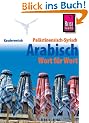 Pal�stinensisch /Syrisch-Arabisch. Wort f�r Wort: Kauderwelsch, Pal�stinensisch - Syrisch - Arabisch