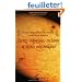 Secrets initiatiques en Islam et rituels ma�onniques : Druzes, Isma�liens, Alaouites, confr�ries soufies