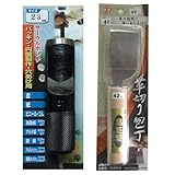 高芝ギムネ製作所 DIA T(ダイヤティー) No123 サークルポンチ23mm×1個&LC-42 高芝型 革切り包丁42ミリ×1個