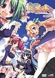 おしえてRe:メイド2 [DVD]
