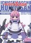 Ichigeki Sacchu!! HoiHoi-san