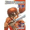 King Of Wolves