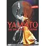 Yamato - The Drummers of Japan (2 DVDs)