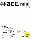 +act. mini Vol.2(�v���X�A�N�g�~�j) (���j���b�N�V���[�Y 115)