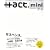 +act. mini Vol.2(�v���X�A�N�g�~�j) (���j���b�N�V���[�Y 115)