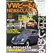 ��������͂��߂�VW�r�[�g���\NEW&CLASSIC (NEKO MOOK (1178))