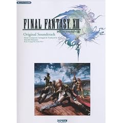楽しいバイエル併用 ファイナルファンタジー XIII  オリジナルサウンドトラックから抜粋した曲をピアノソロアレンジで収載