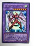 E・HERO エアー・ネオス SYRIK OF NEOS(ストライク・オブ・ネオス) ウルトラレア