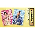 ＣＲびっくりぱちんこ 銭形平次 with チームZ TEAM Z (クリアファイル) 全2種