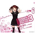 アマガミ キャラクターソングvol.3 中多紗江 『Wish