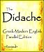 Books : The Didache: A Greek - Modern English Parallel Edition (Revised)