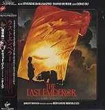 The Last Emperor