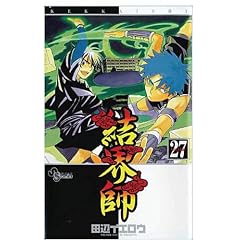 Kekkaishi T27
