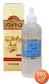 �\���o�[�� �t ������ 55ml