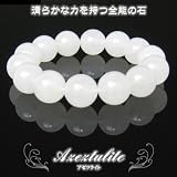 【14mm】アゼツライト(Azeztulite)◇パワーストーンブレス…