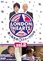 ロンドンハーツ 2