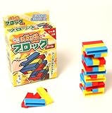 バランスブロックゲーム　12個入り