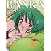 RANKA �ޥ�����F ��󥫡��꡼���ե������֥å�