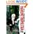 Transmetropolitan Vol. 01: Back on the Street