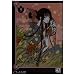 XXX Holic, Tome 9
