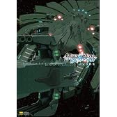 無限航路 設定資料集 (ゲーマガBOOKS)