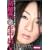�֒f �������� �����o���� ������J  ���S�� [DVD]