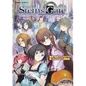 ＳＴＥＩＮＳ；ＧＡＴＥ　コミックフラグメンツ  忘却曲線のナラトロジー (角川コミックス・エース 179-21)