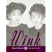 WINK ALBUM COLLECTION 1988-2000 アルバム全曲集