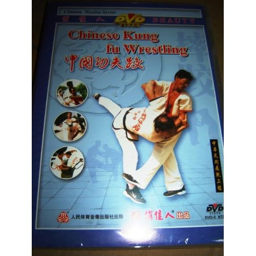 Chinese Wushu Series Chinese Kungfu Wrestling DVD movie