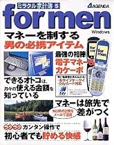 ミラクル家計簿 5 for men