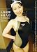 オールドソルジャー/人妻痙攣水着人形 快楽蟻地獄 RISA age31 [DVD]