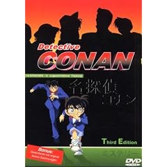 Detective Conan - Vol. 7-9 (3 DVDs)