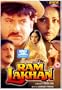 Ram Lakhan
