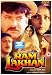 DVD : Ram Lakhan