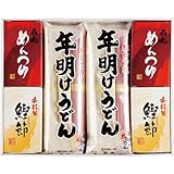 【御歳暮】石丸製麺　紅白で祝う年明けうどんセット