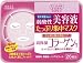 Kose Clear Turn Essence Facial Mask with Collagen - 26 masks