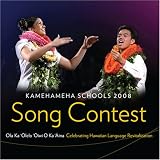 Kamehameha Schools 2008 Song Contest