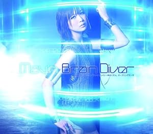 Brain Diver(初回限定盤)