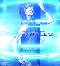 Brain Diver(初回限定盤)