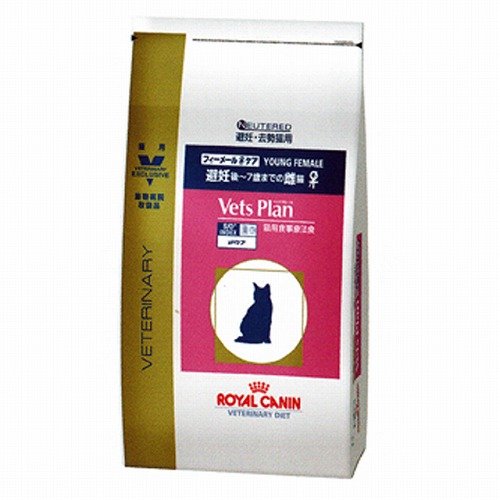 ベッツプラン　猫フィーメールケア【2kg】