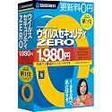 ウイルスセキュリティZERO 1,980円 (CD版)
