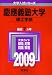 ����������(��������) [2009ǯ�� �������꡼��] 