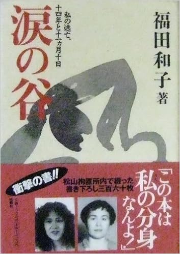 ^h}XyV@̔ƍ߃~Xe[@caq@`S15N11aqߕ [f]ڋ֎~]©2ch.net ->摜>32 