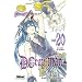 D. Gray-Man, Tome 20 :