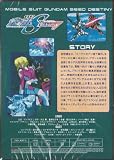 Mobile Suit Gundam Seed Destiny TV Series Complete Boxset (Japanese Audio; English/Chinese Subtitles)