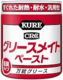 KURE(呉工業) グリースメイトペースト (280g) [ For Mechanical Maintenance ] 万能グリース [ 工具箱の必需品 ] [ KURE ] [ 品番 ] 1159