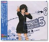 �A�}�K�~ �L�����N�^�[�\���O vol.5 trust�̃C���[�W���g�傷��
