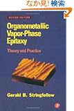 Organometallic Vapor-Phase Epitaxy, Second Edition: Theory and Practice